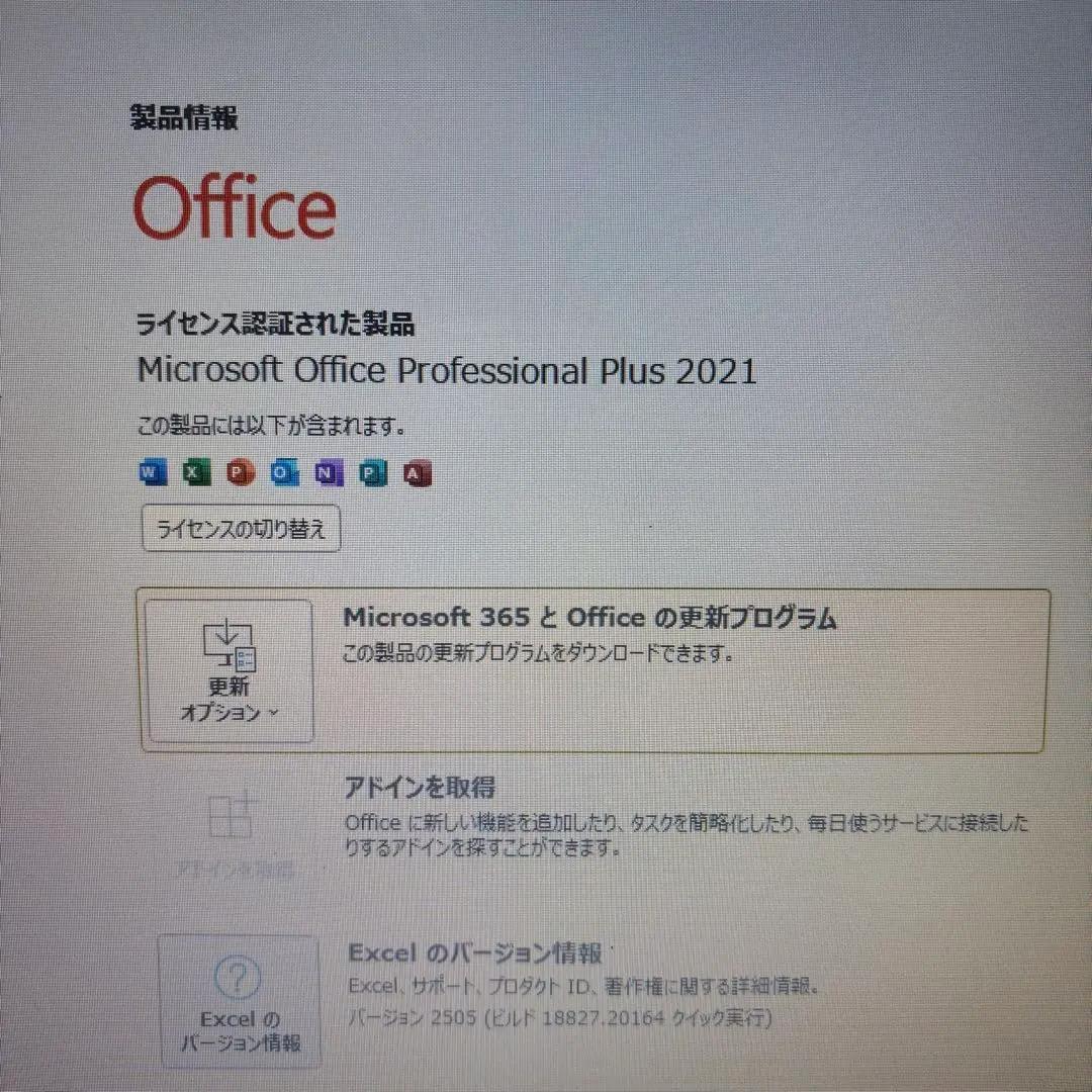 高性能i7【オフィス付】メモリ8GB★NECノートPC★爆速SSDでサクサク作業