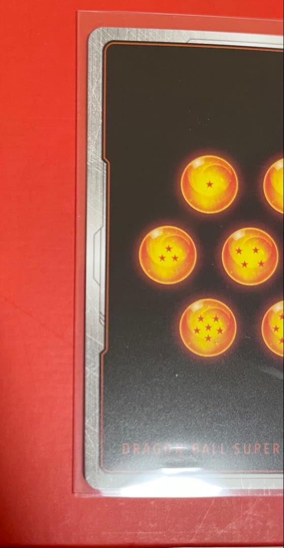 ドラゴンボール孫悟天 SCR★★ スーパーパラレル