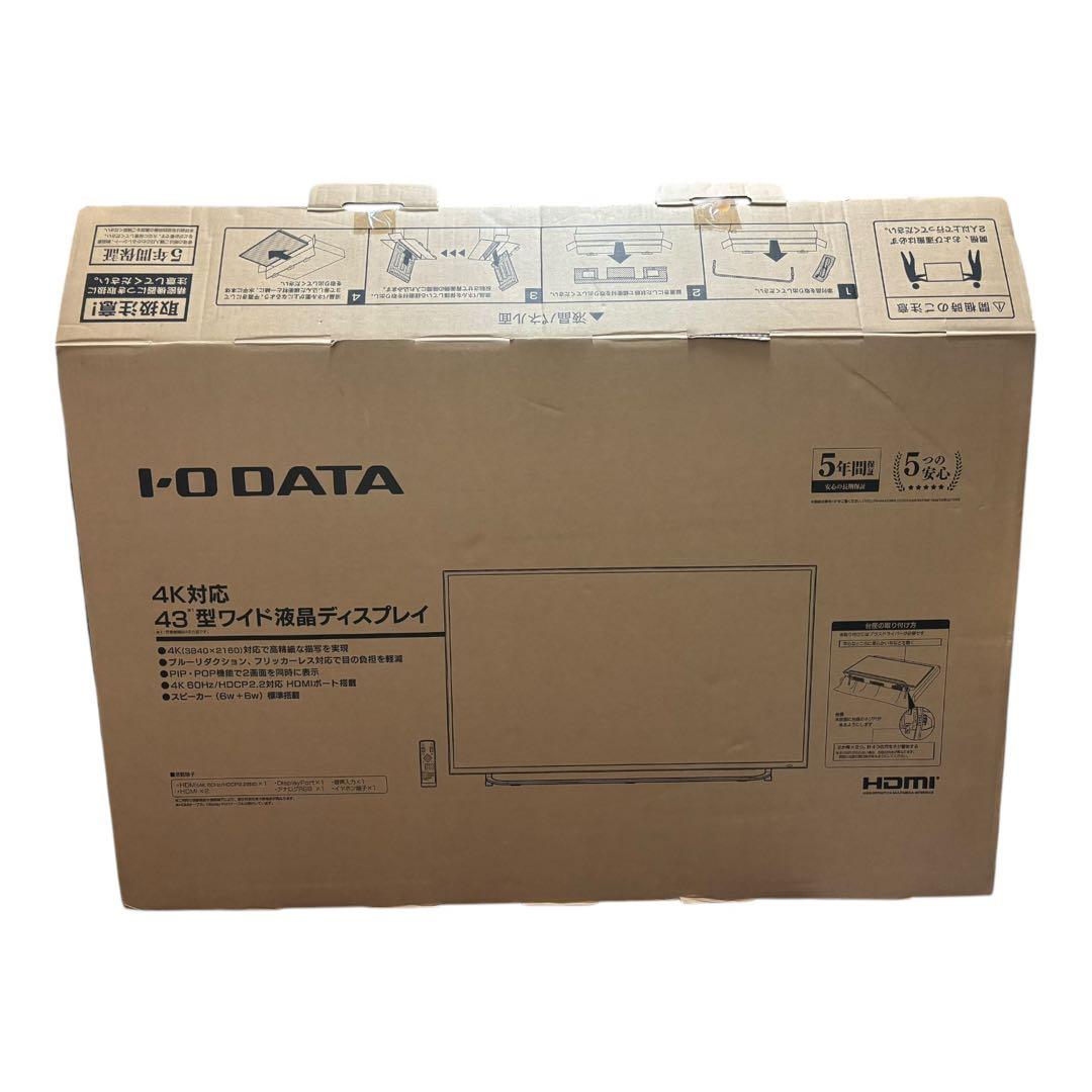 4Kモニター　IO DATA 43型ワイド液晶ディスプレイ(動作確認済)