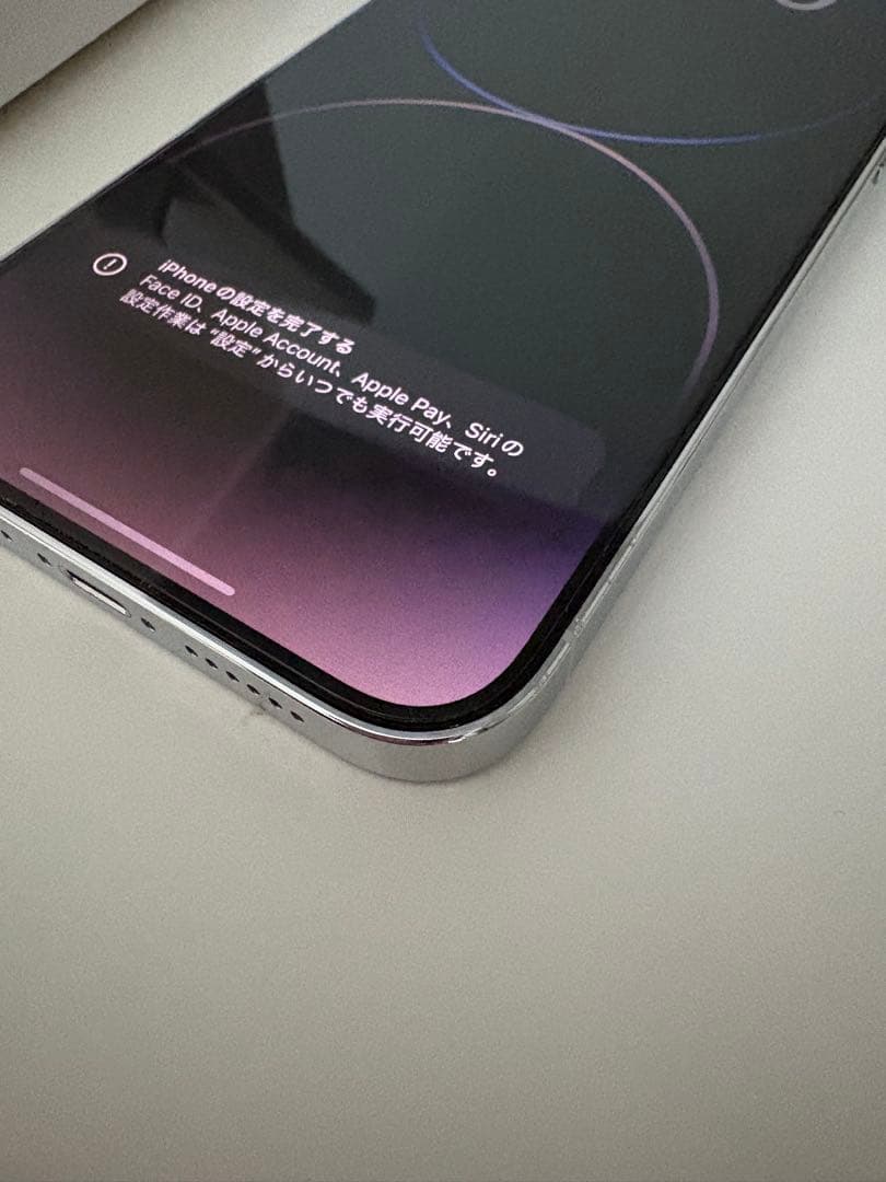 Apple iPhone 14 Pro Max シルバー