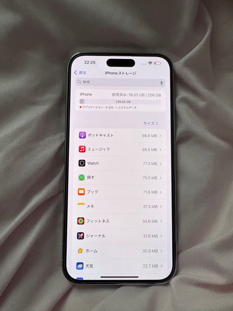 Apple iPhone 14 Pro Max シルバー