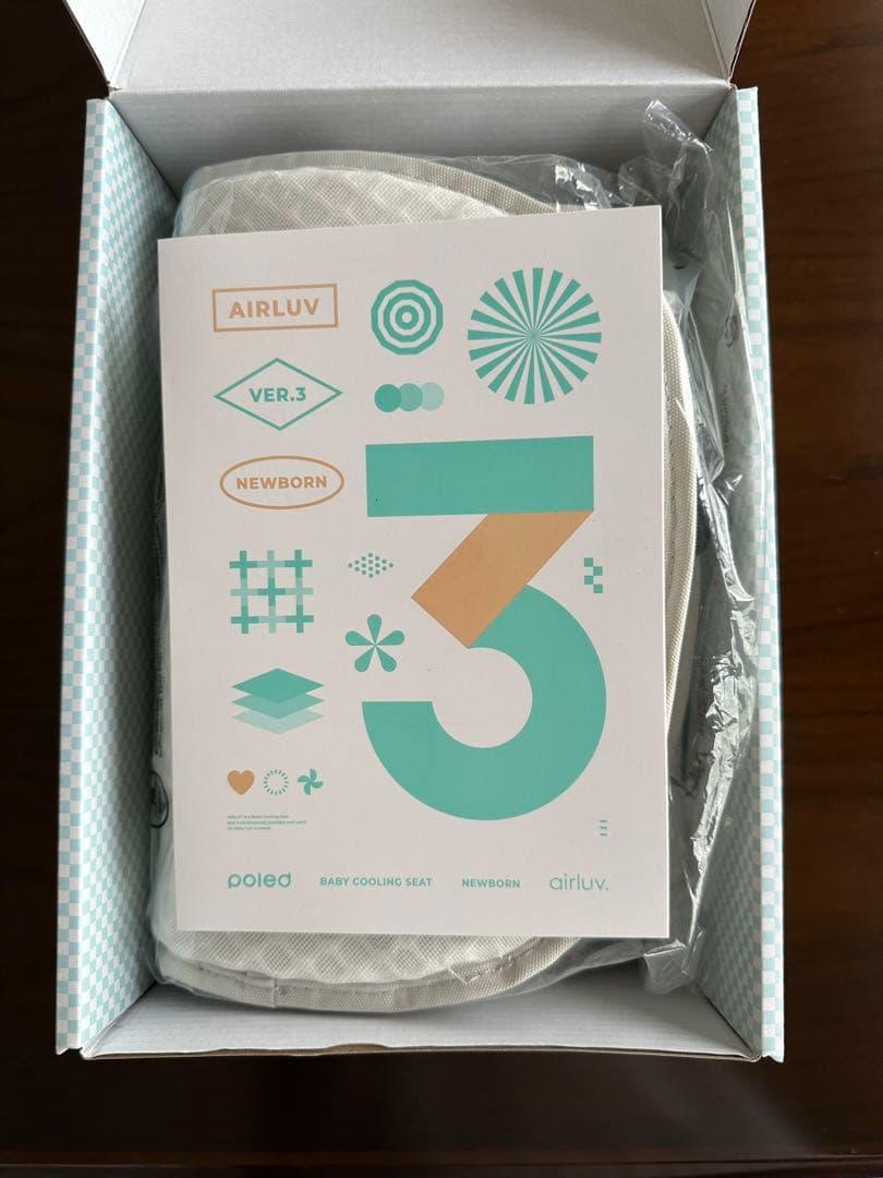 poled airluv 3 OREO ベビーシート　グレージュ