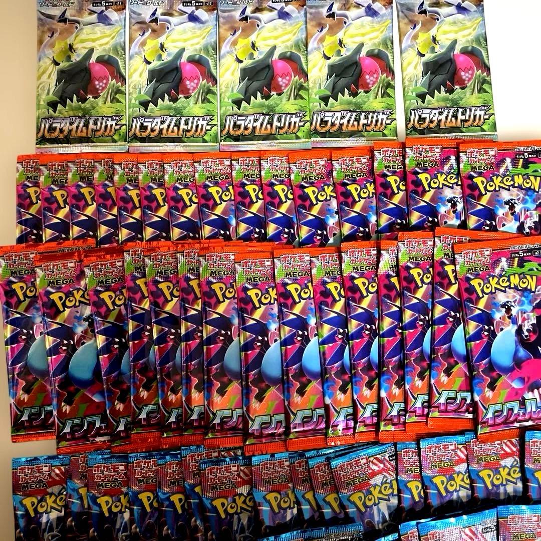 インフェルノX 　メガブレイブ　メガシンフォニア　1box分+パラダイムトリガー