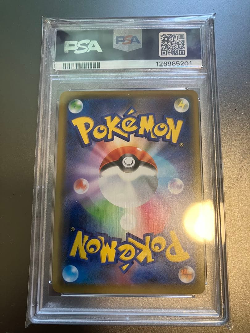 カナザワのピカチュウ PSA 10 カードNo.144