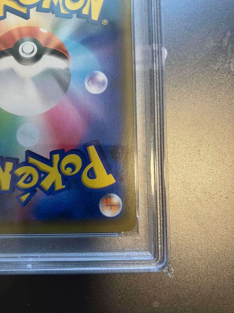 カナザワのピカチュウ PSA 10 カードNo.144