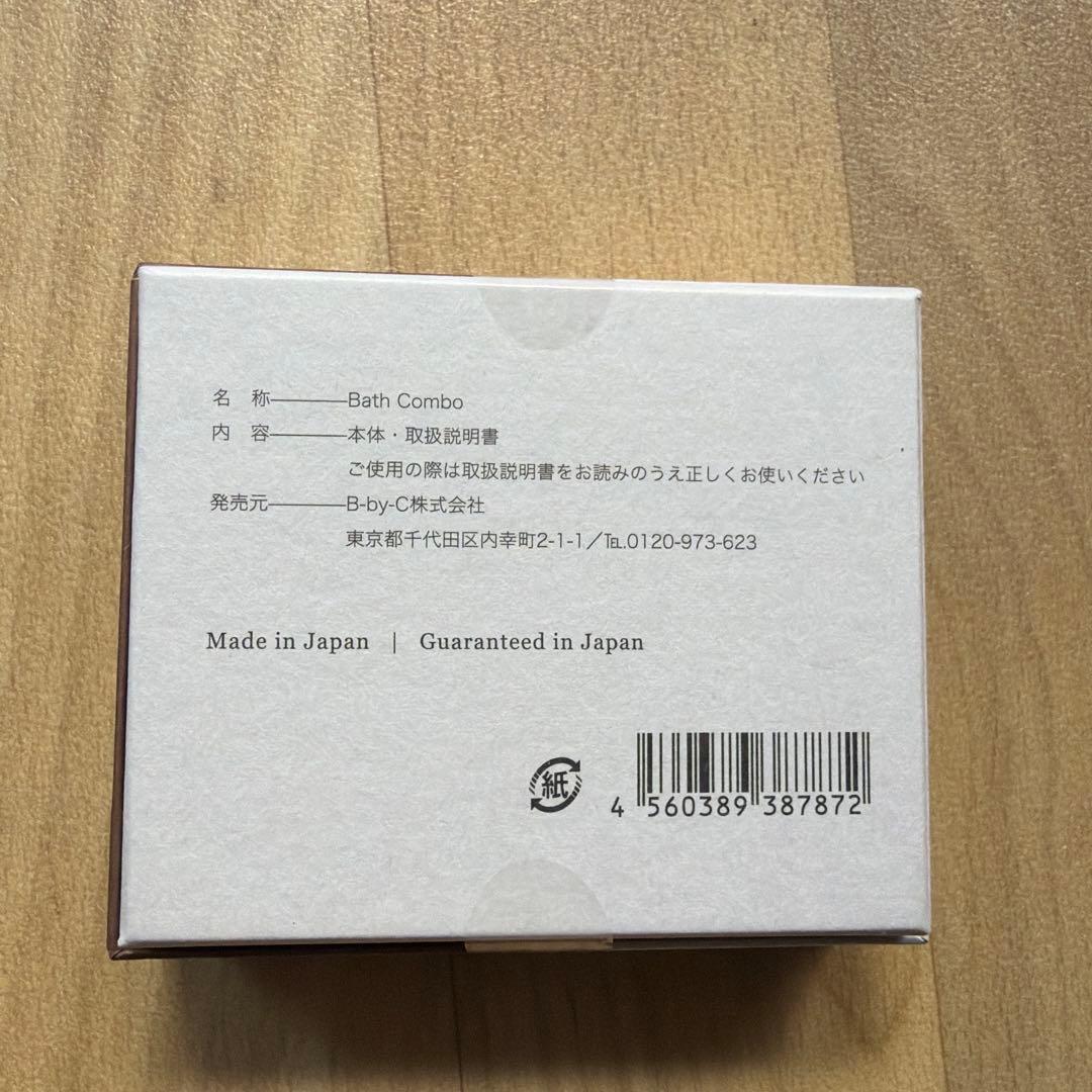 COREFIT　バスコンボ　フェイスポインター用