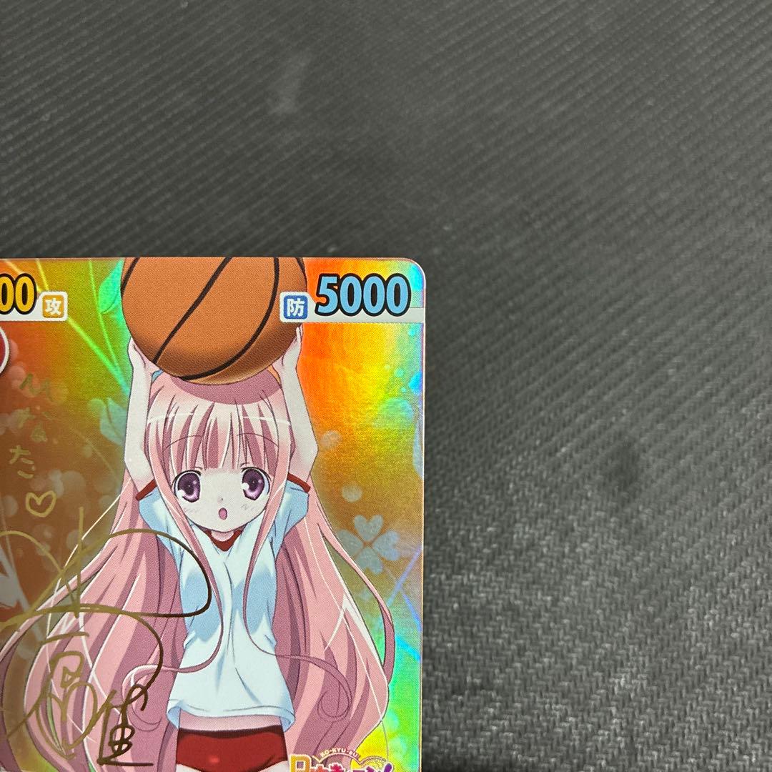 ヴィクトリースパーク　体操服のひなた　ロウきゅーぶ サイン