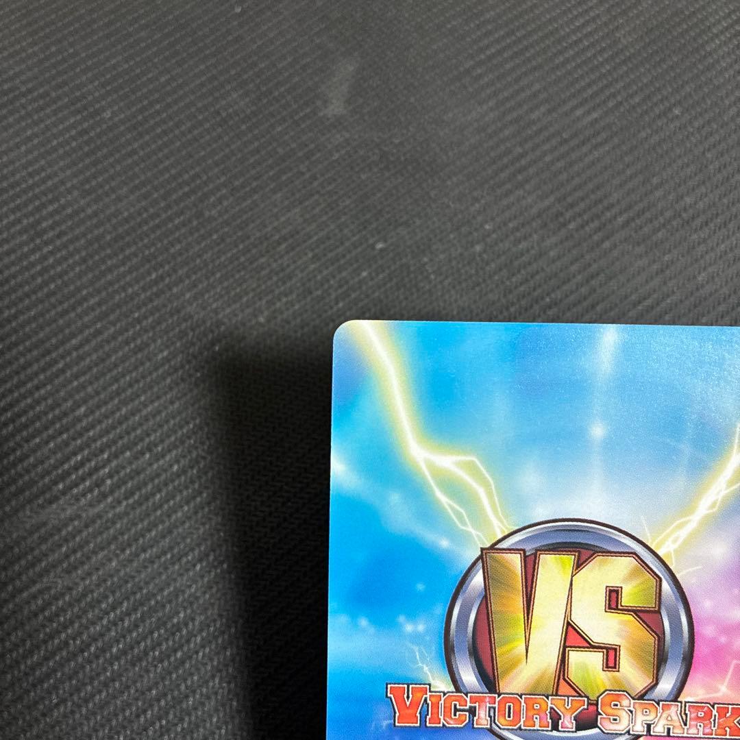 ヴィクトリースパーク　体操服のひなた　ロウきゅーぶ サイン