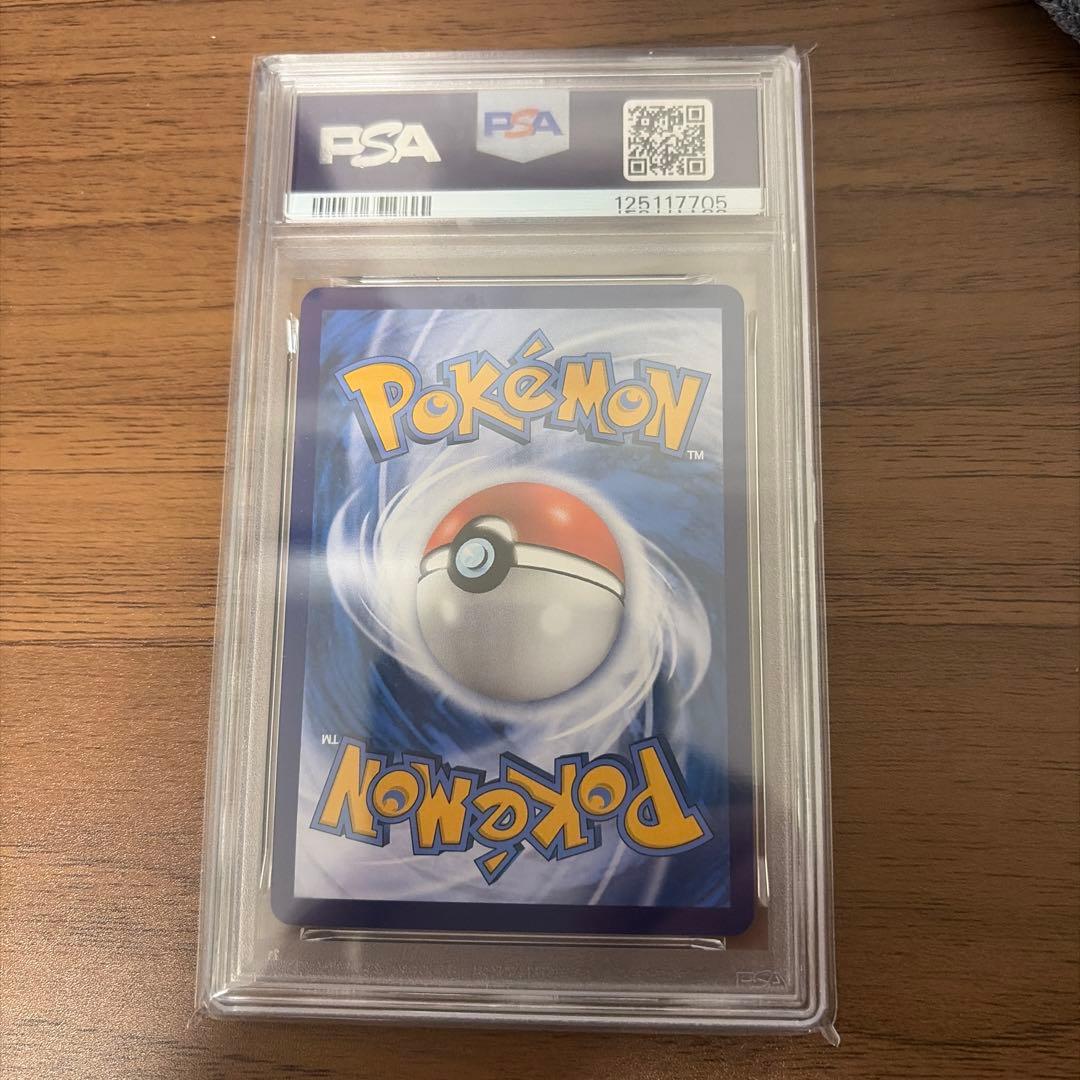 【PSA10】 ニンフィア AR 中国語版 海外限定イラスト　宝石包Vol.2