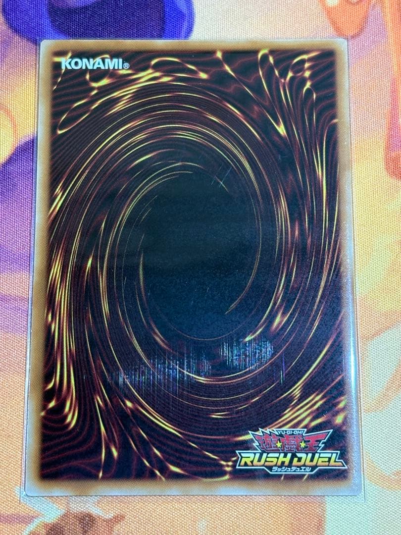 遊戯王 ラッシュデュエル マジシャン・オブ・ブラックカオス オーバーラッシュレア