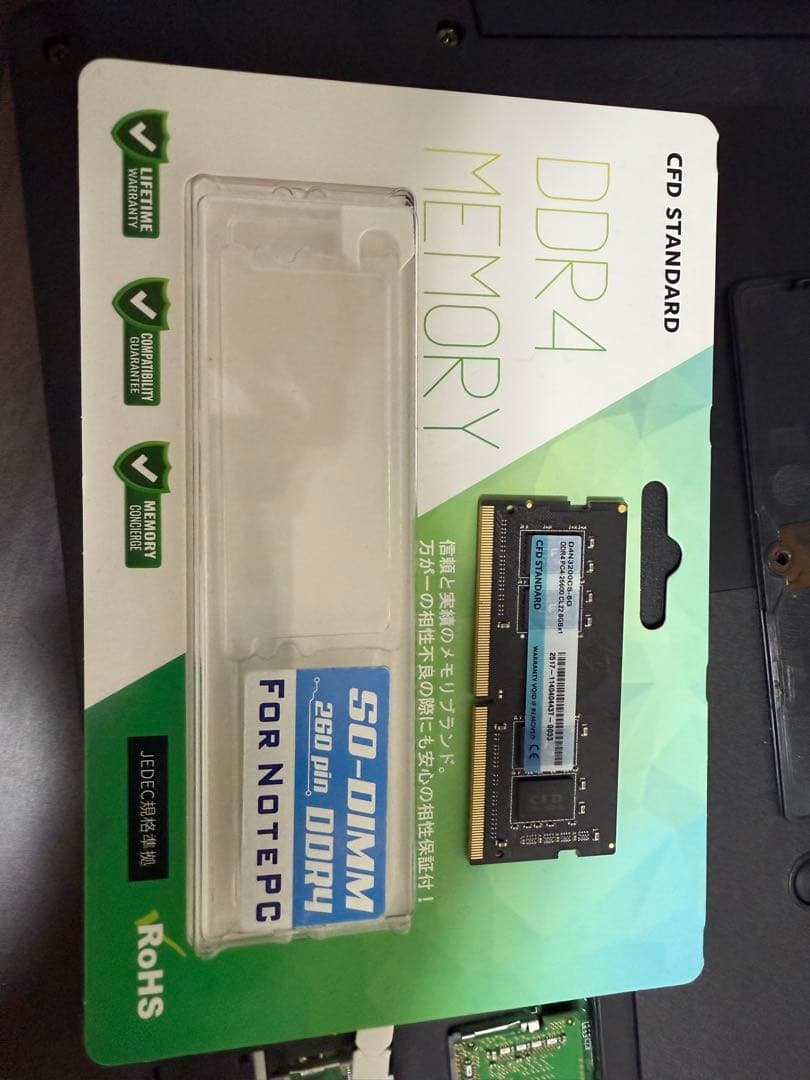 NEC Lavie ノートパソコン