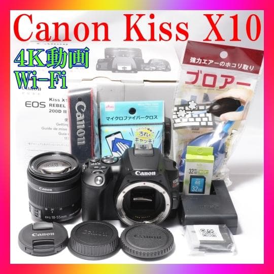 ✨Canon Kiss X10✨4K動画❣️スマホ転送❣️自撮り❣️手振れ補正❣️美品❣️