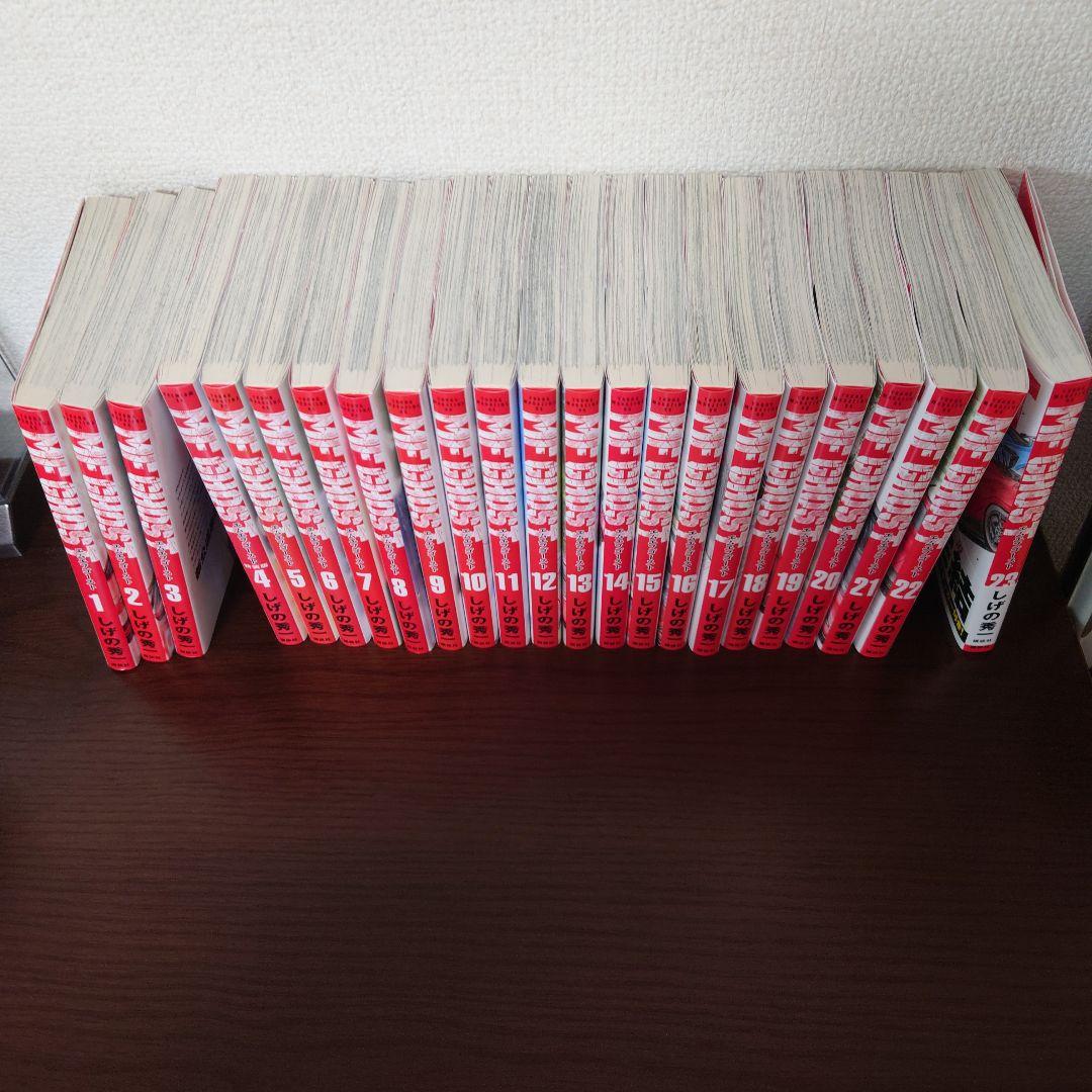 い*う様 「MFゴ―スト」全巻セット 23巻