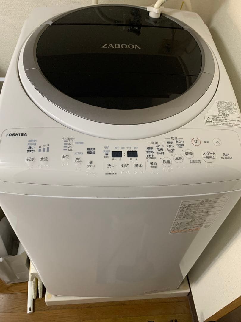 東芝　タテ型洗濯乾燥機ZABOON(2月下旬発送)