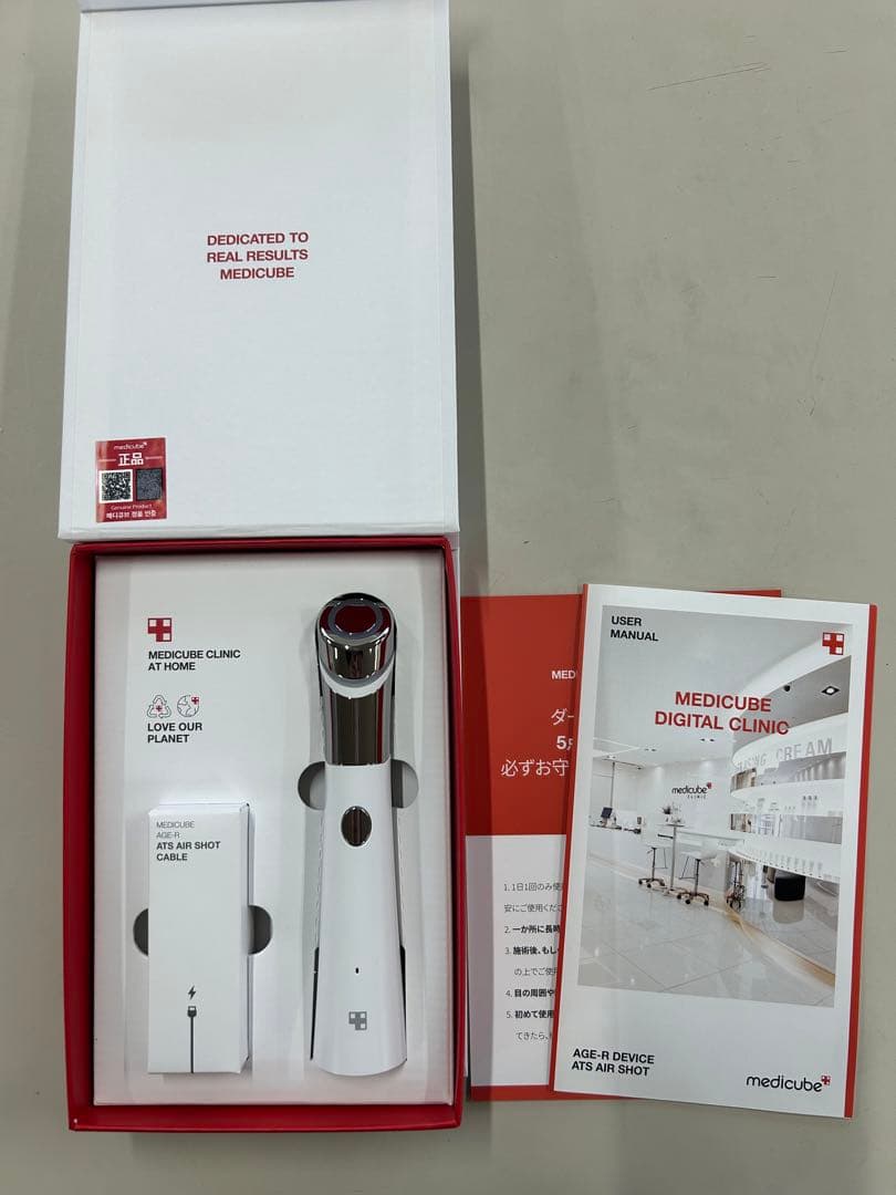 メディキューブ　ダーマエアショット　AGE-R 超美品