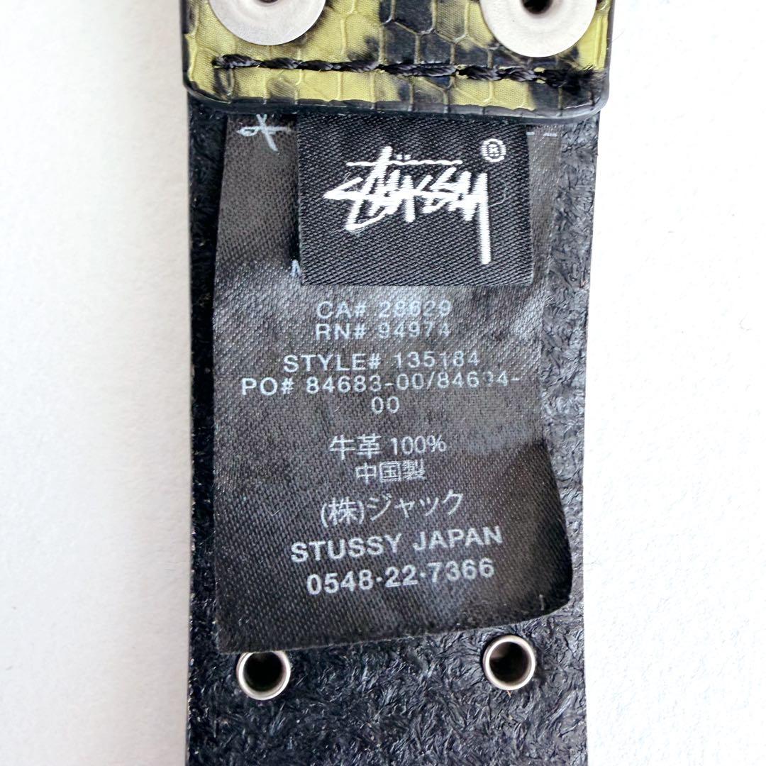 STUSSY ステューシー ベルト スタッズ スネーク パイソン 牛革 8ボール