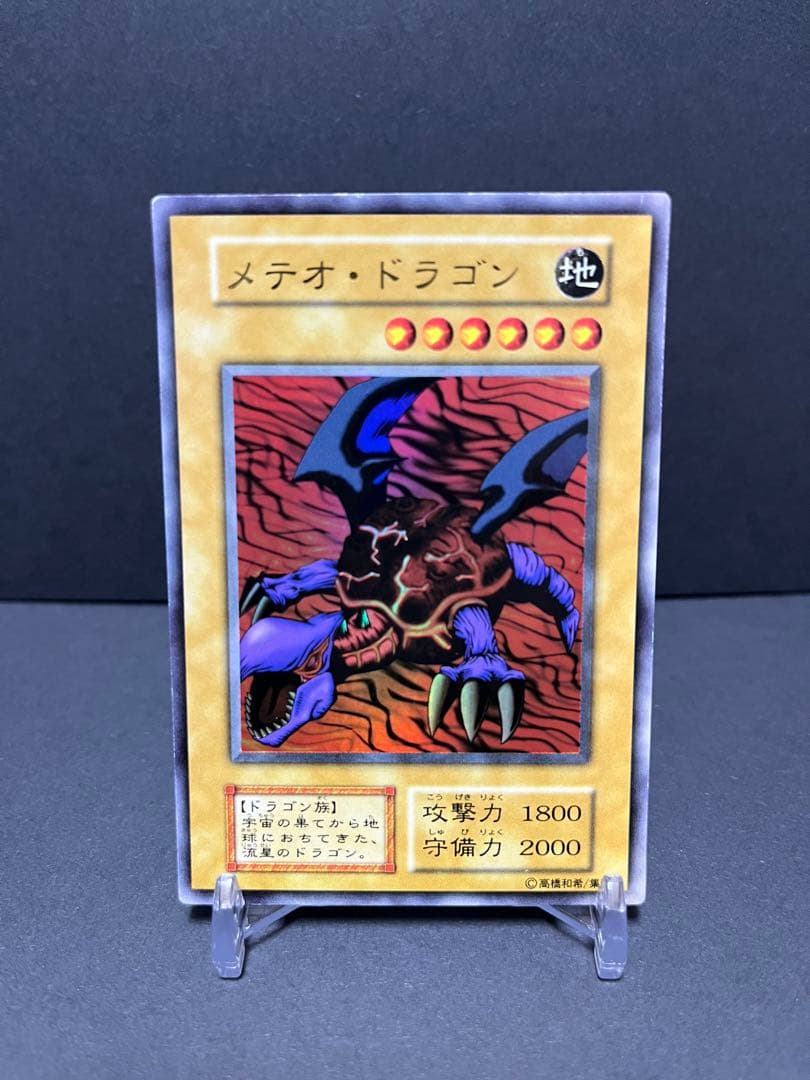 【建国記念日限定】プレミアムパック1 フルコンプセット