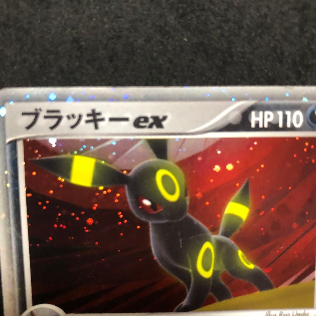 ポケモンカード　ブラッキーex PCG キラ　渦巻き　即購入あり