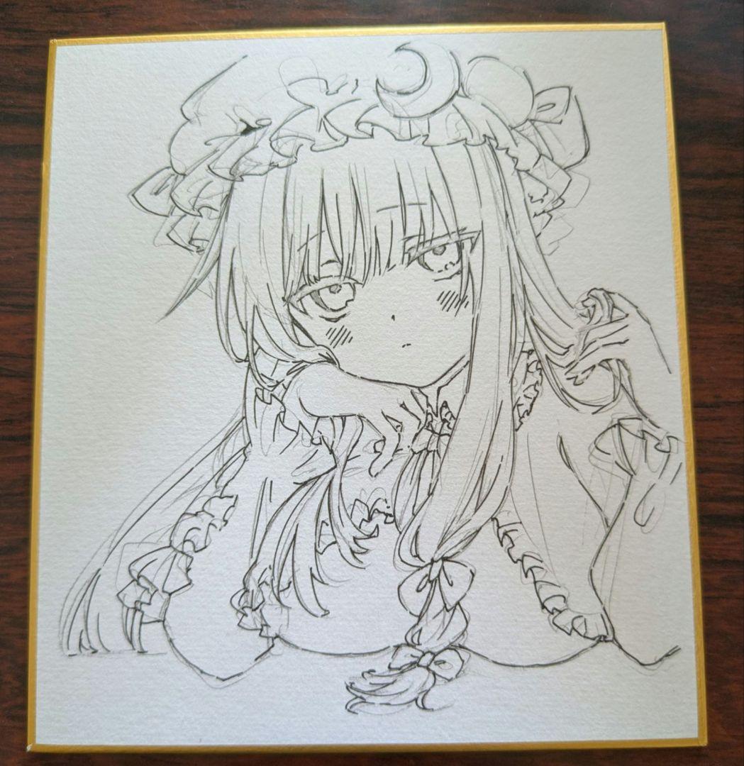 リケルメページ