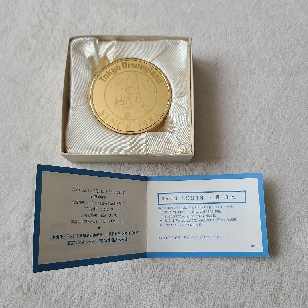 東京ディズニーランド 置時計 1983年