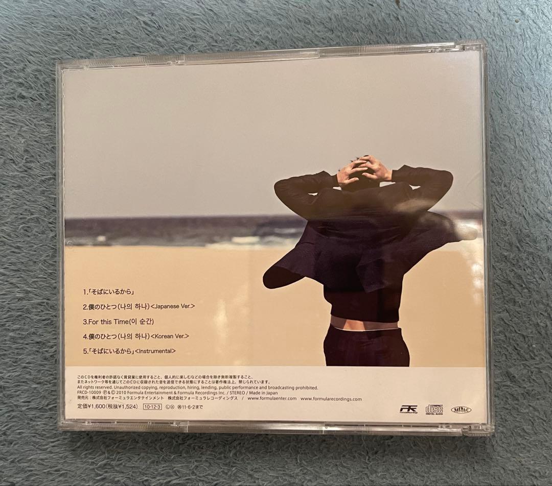 コン・ユ/ a letter for you CD