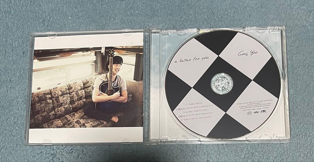 コン・ユ/ a letter for you CD