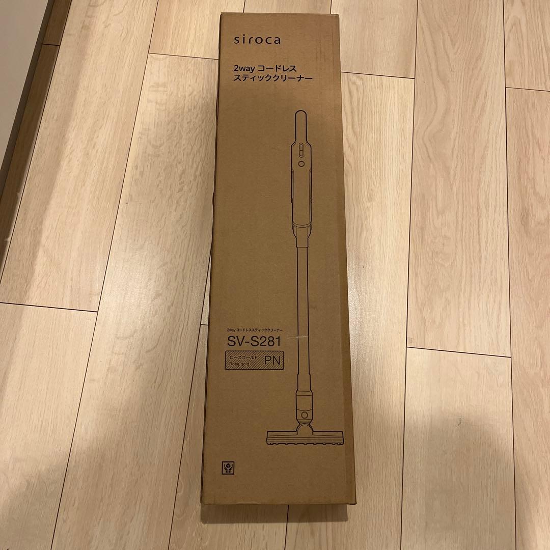 siroca 2wayコードレススティッククリーナー SV-S281 ピンク