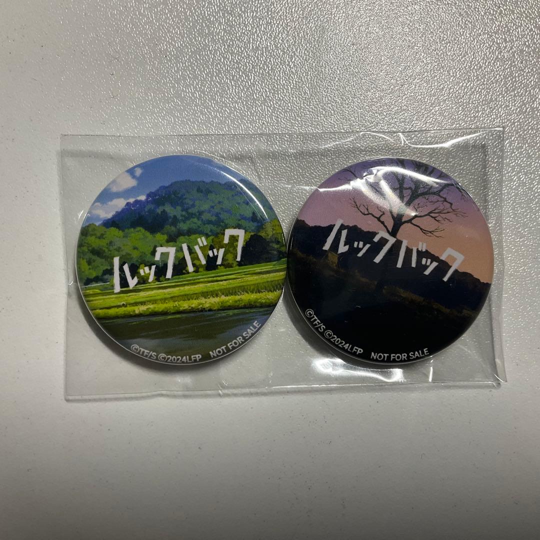 アナログレコード　LP ルックバック オリジナルサウンドトラック レコード