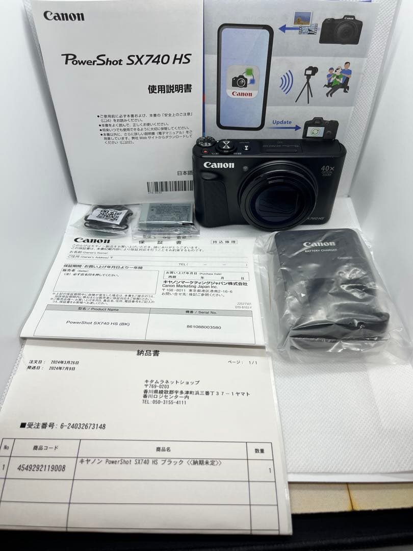 値下げ中 Canon PowerShot SX740 HS