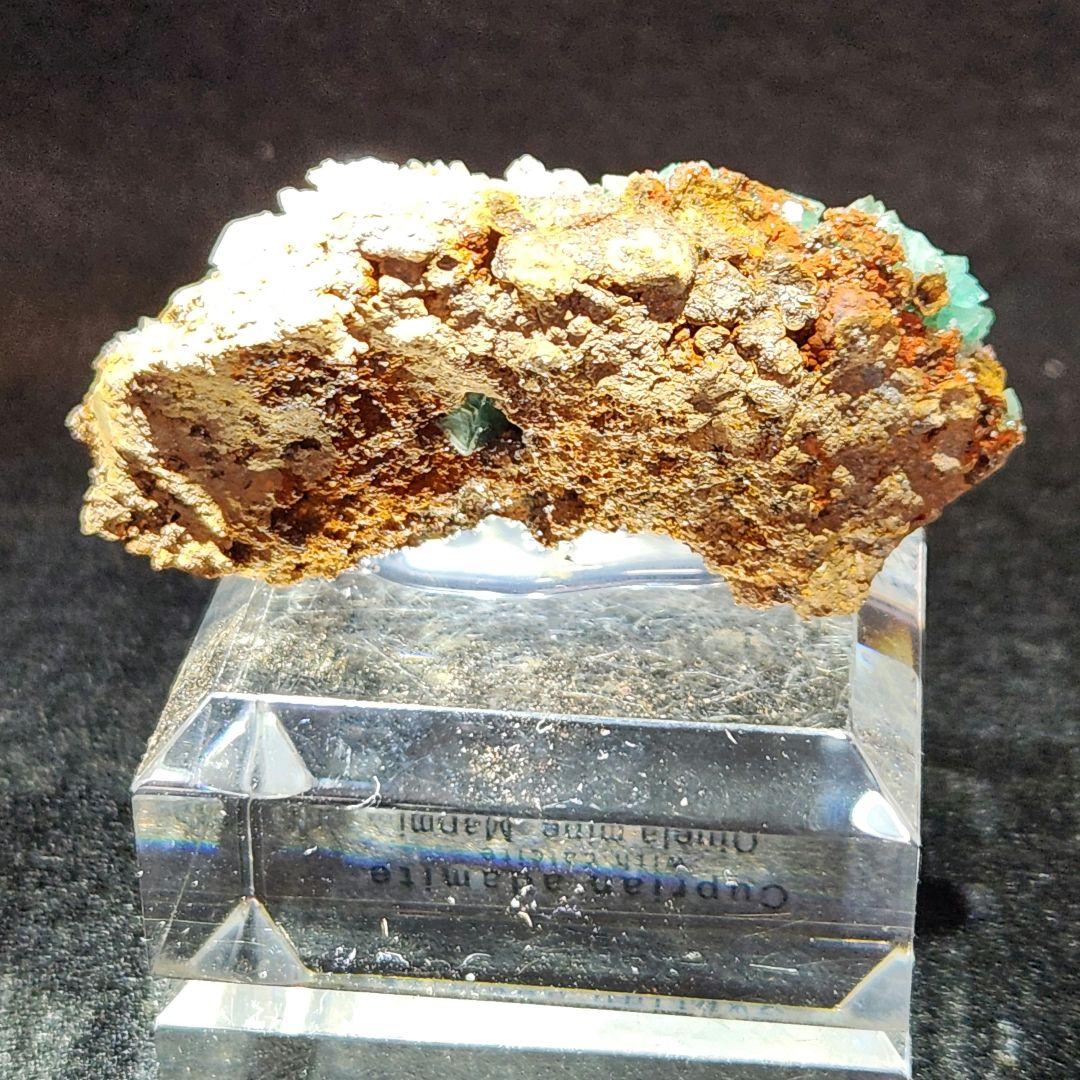 高品質✨キュプリアン アダマイト＆カルサイト母岩付き結晶原石