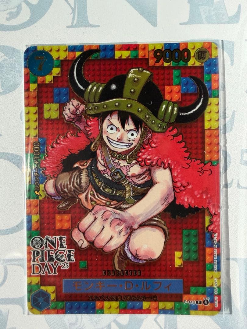 ONE PIECE CARD GAME プレミアムカード　DAY25