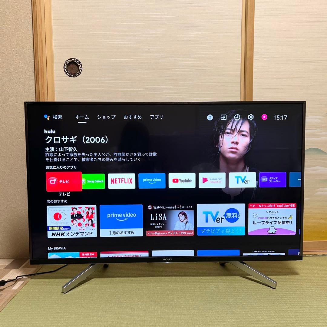 テレビ SONY BRAVIA 43V KJ-43X8500F