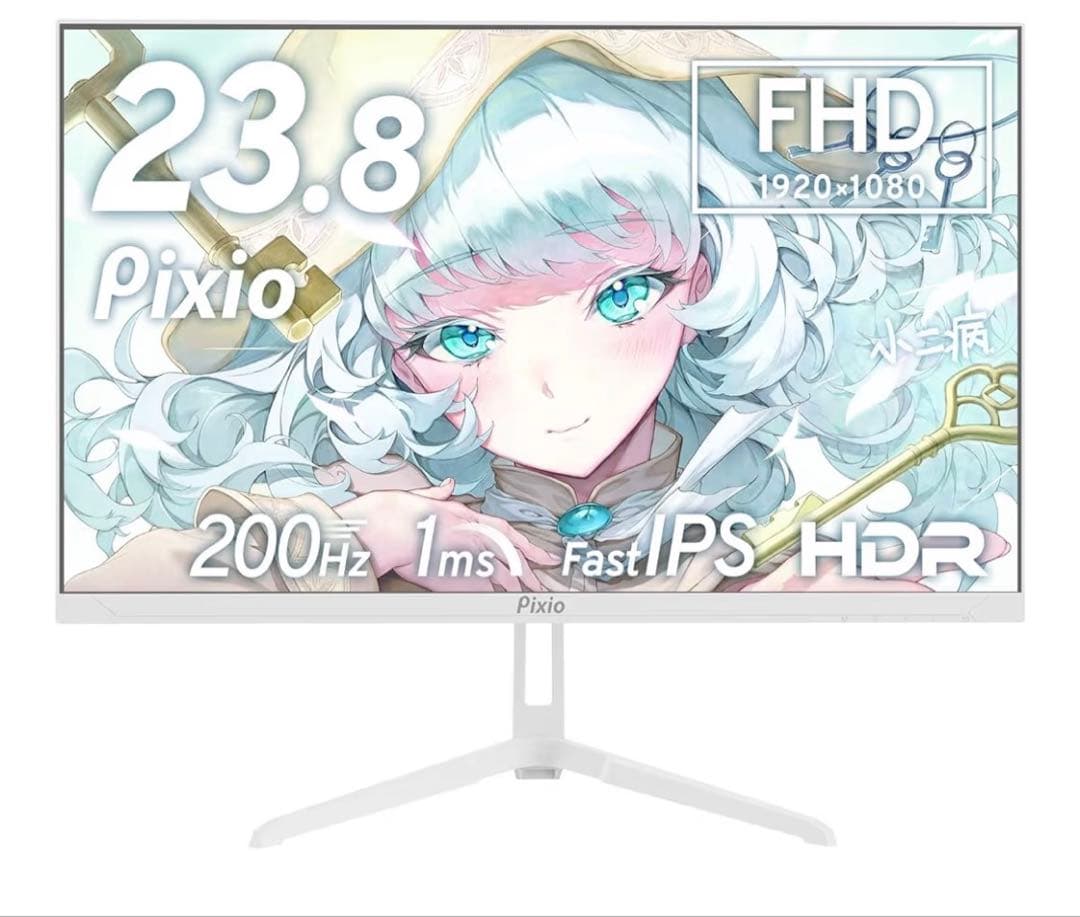 Pixio PX248 Wave White 23.8インチ モニター