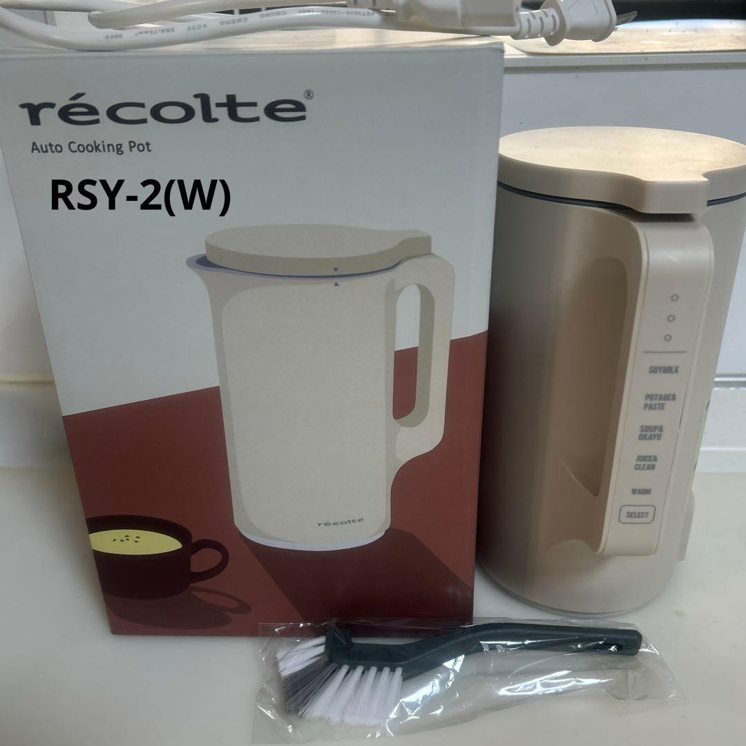 みー⭐︎様用 レコルトRSY-2ホワイト