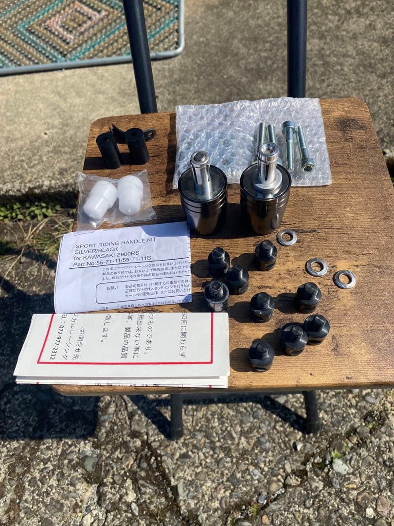 カワサキ　Kawasaki Z900RSカウル