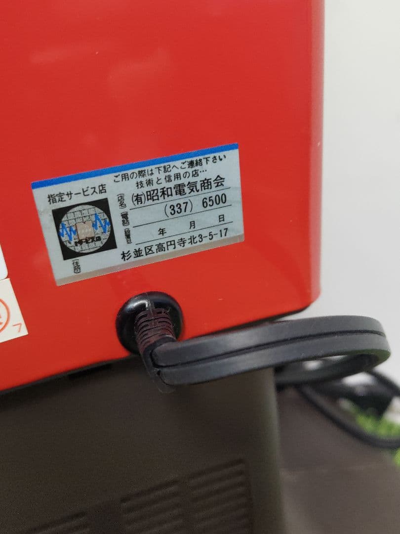 たみぽん　電気ストーブ クォーツファンヒーター 縦型 FE-8F2