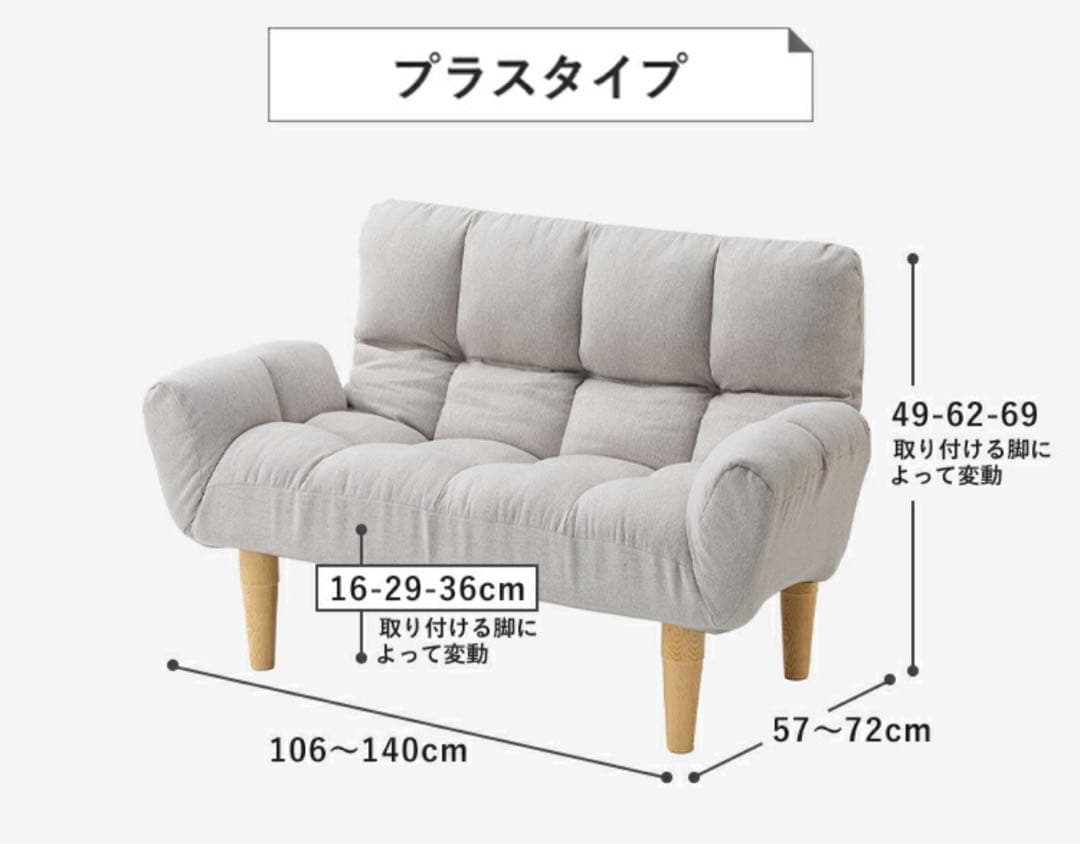 HIA 高さが選べるふんわりカウチソファ ソファ 2人掛け 送料込み
