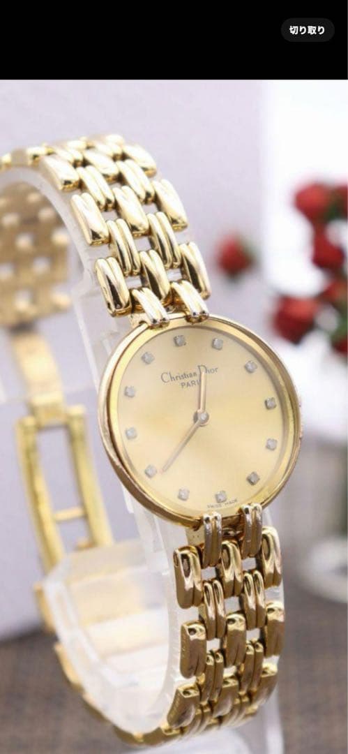 正規品【新品電池】ChristianDior バギラ/ダイヤ12P動作良好