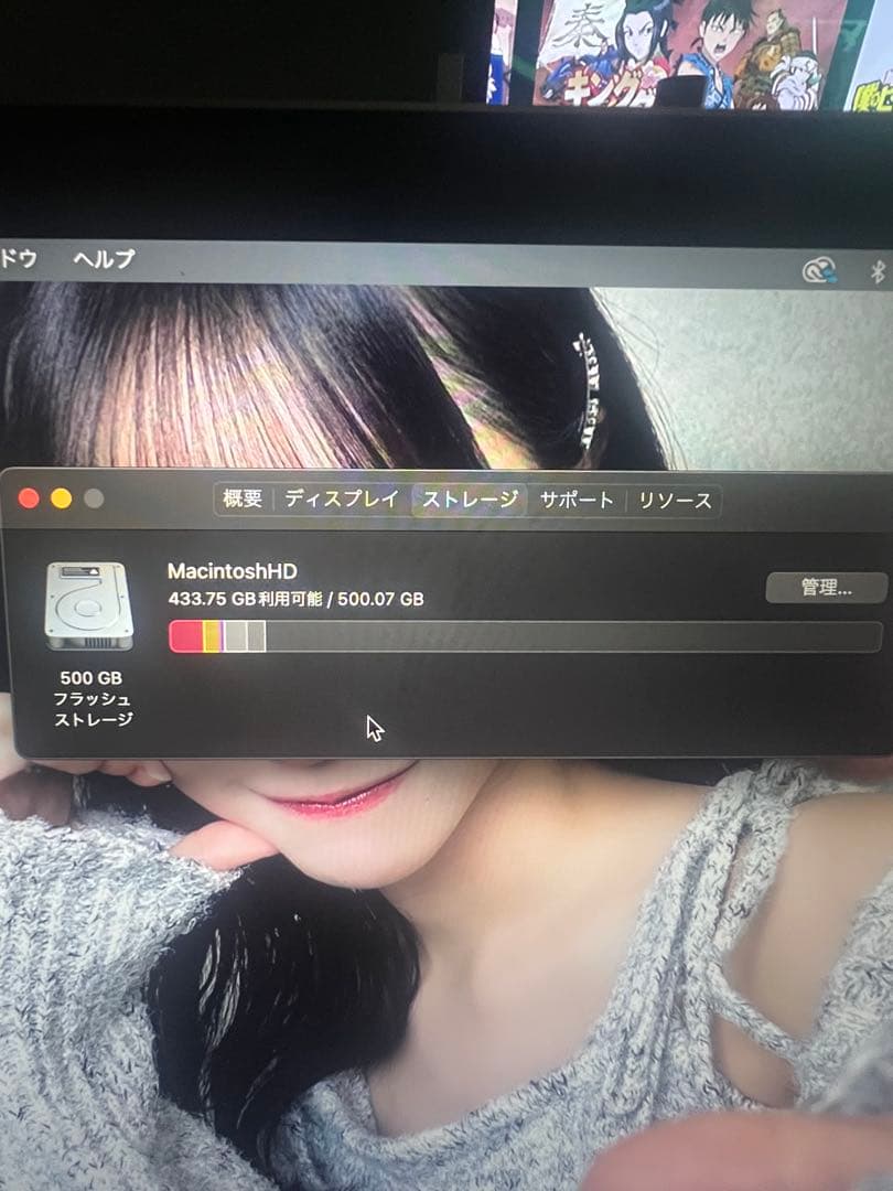 MacBook Pro 13インチ　early 2015