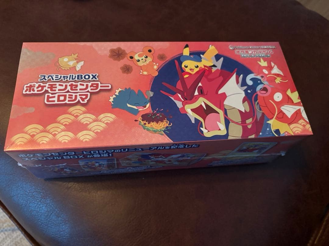 未開封　ポケモンセンターヒロシマ　一箱