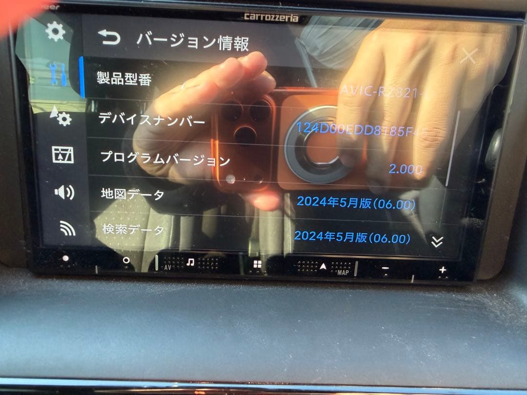 パイオニアAVIC-RZ821-Dナビゲーション フルセグ.地図データ2024年