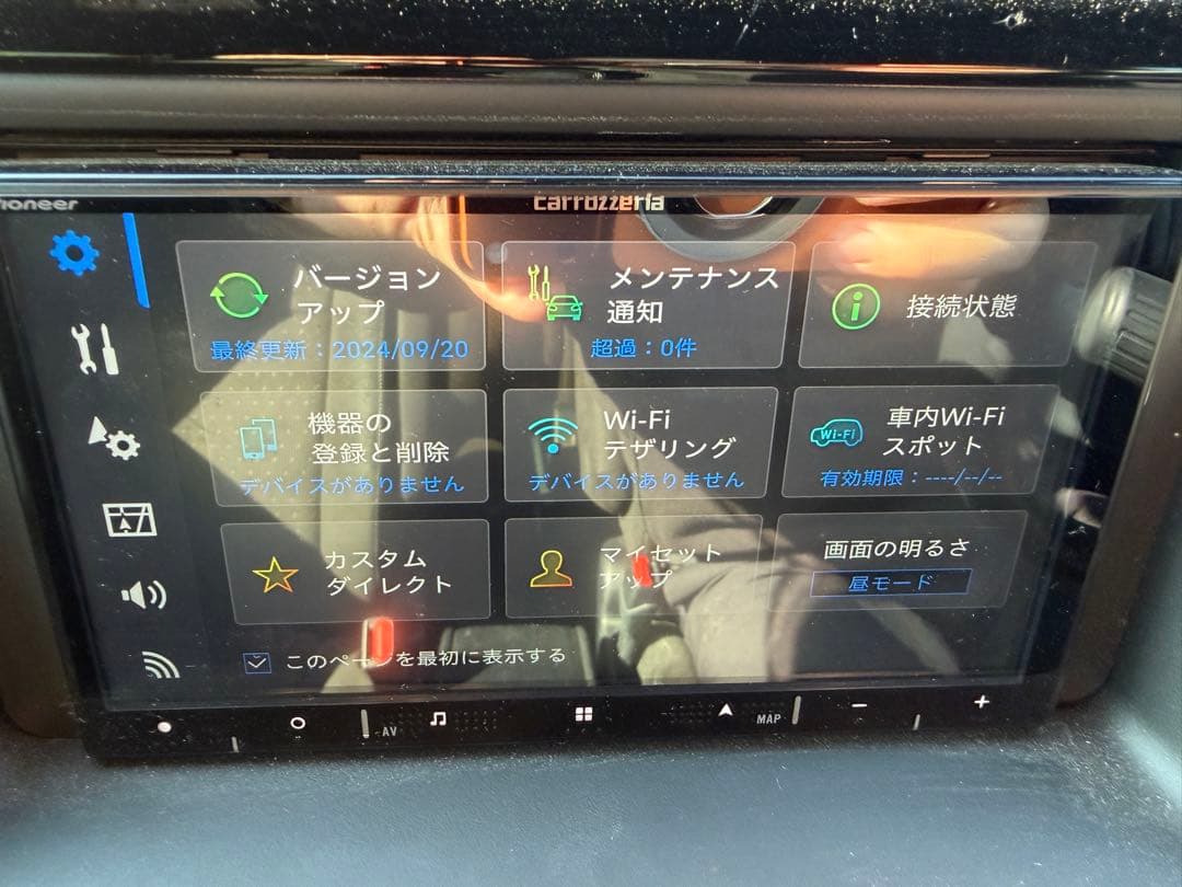 パイオニアAVIC-RZ821-Dナビゲーション フルセグ.地図データ2024年