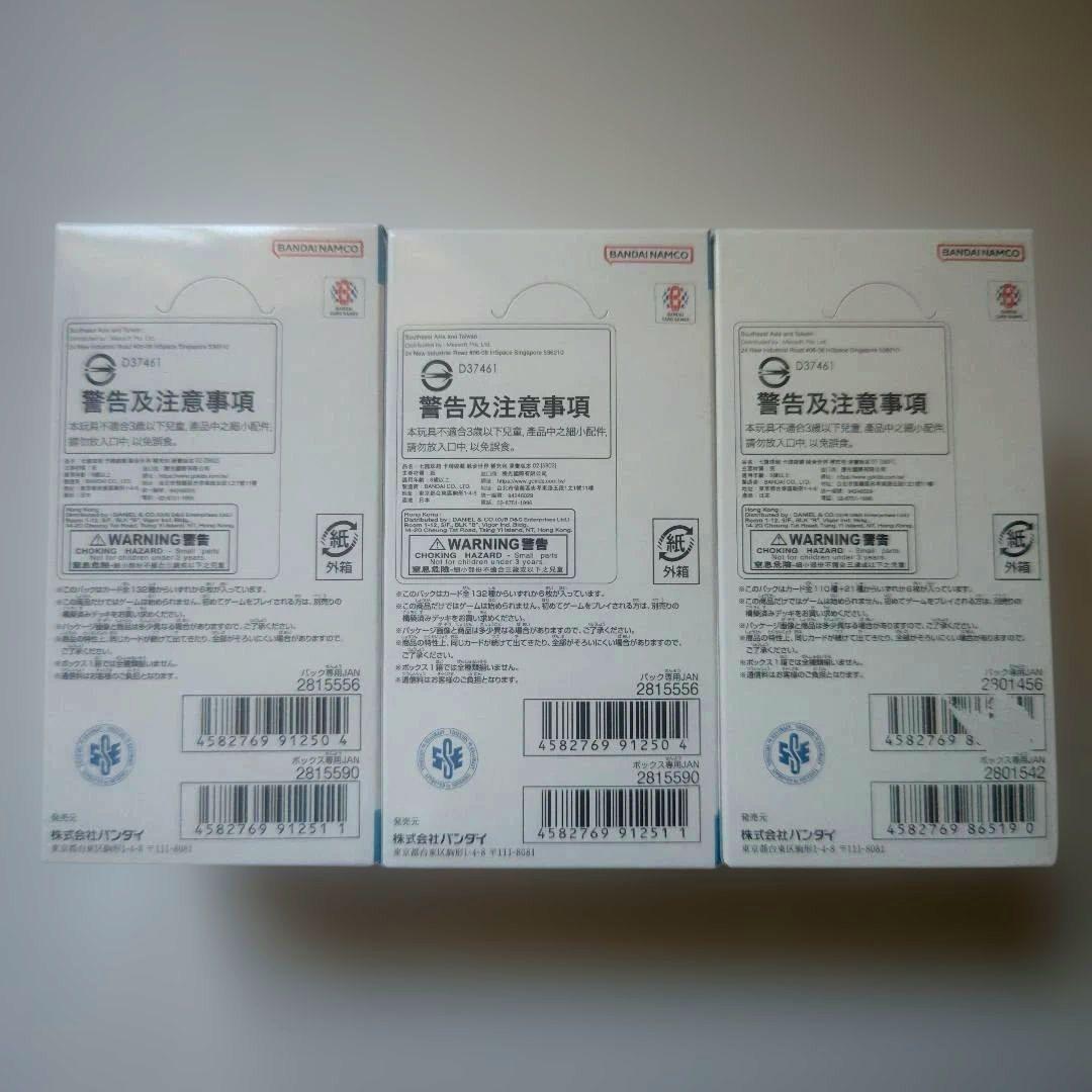 ドラゴンボールカード MANGA BOOSTER 1 1BOX MANGA BOOSTER 2BOX