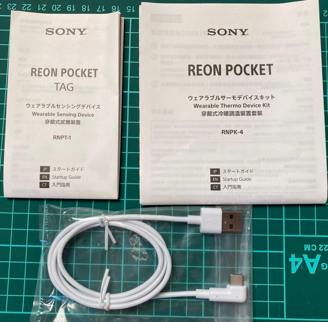 その他 REON POCET 4