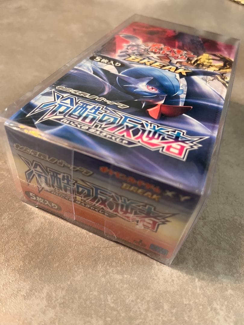 【メルカリ最安値 】冷酷の反逆者 BOXシュリンク付き ポケカBOX