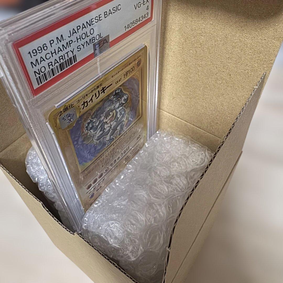 【PSA4】カイリキー ホロ　マーク無し　旧裏