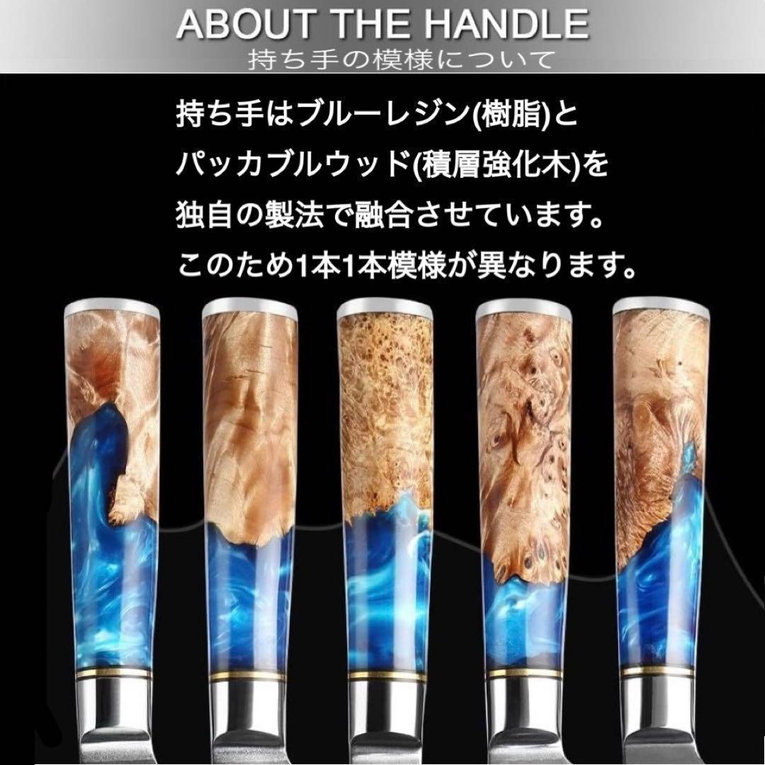 シェフナイフ 万能包丁 牛刀 8インチ VG10 本物ダマスカス 武生特殊鋼材製