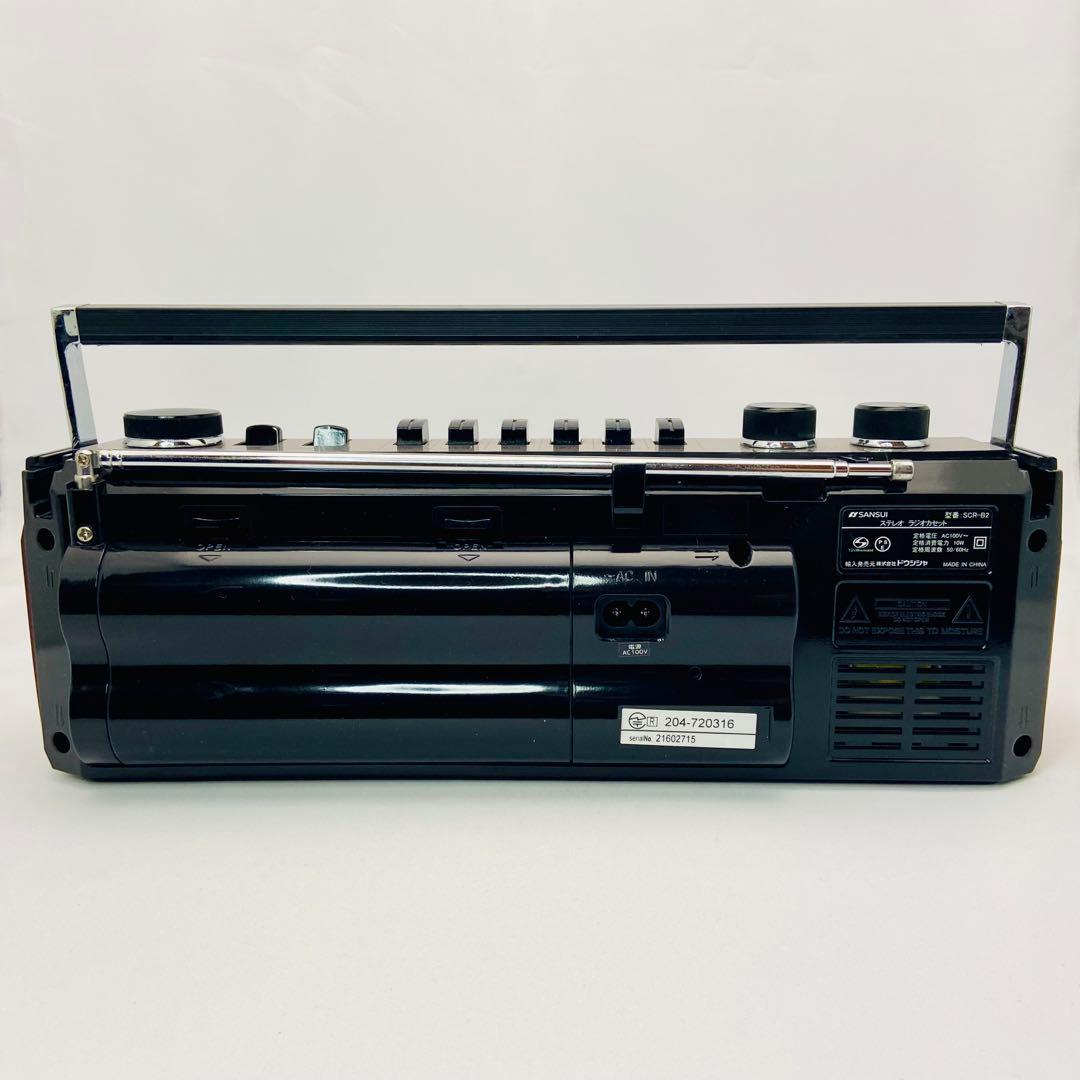 【美品】SANSUI レトロラジカセ SCR-B2 Bluetooth 動作品