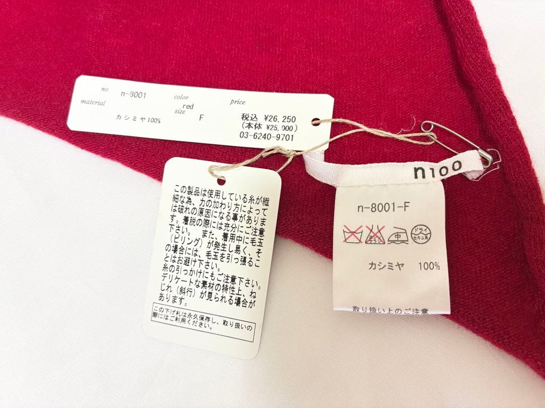 n100エヌワンハンドレッド カシミア ストール レッド 赤 n-8001-F