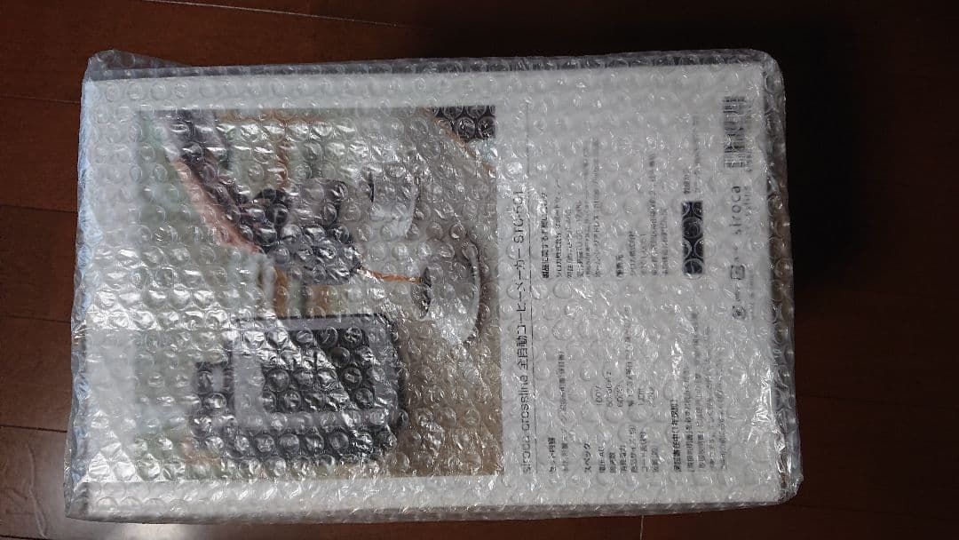 siroca 全自動コーヒーメーカー STC-501